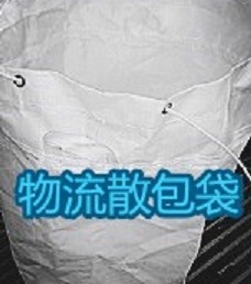 无锡内拉筋集装袋