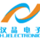 福州漢晶電子科技有限公司