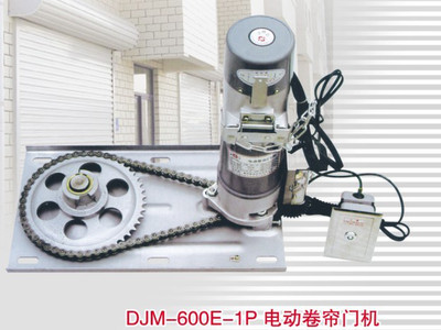 供應南祥牌DJM600電動卷簾門電機