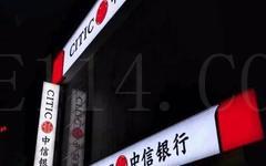 店面招牌制作