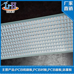 PCB雙面多層線路板