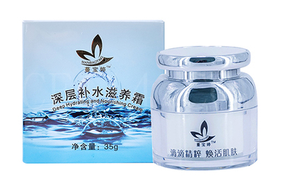 深层滋养补水霜-35g