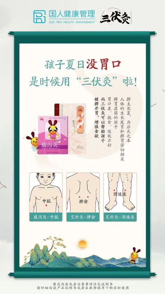 漳州儿童灸代理