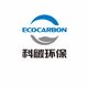 天津市科碳環保工程有限公司