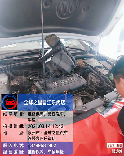 泉州汽車維修保養(yǎng).美容汽車,年檢