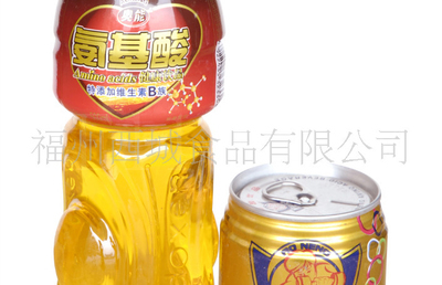 福州氨基酸功能型运动饮料