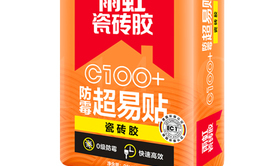 龙岩C100 防霉超易贴瓷砖胶