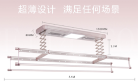 广东好帮手晾衣机