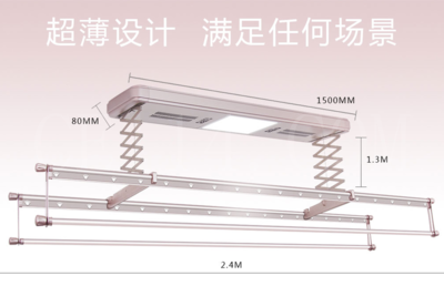 广东好帮手晾衣机