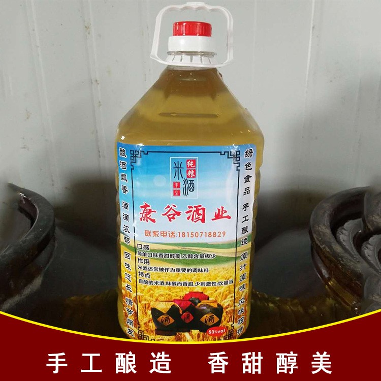 漳州清香糯米黃酒