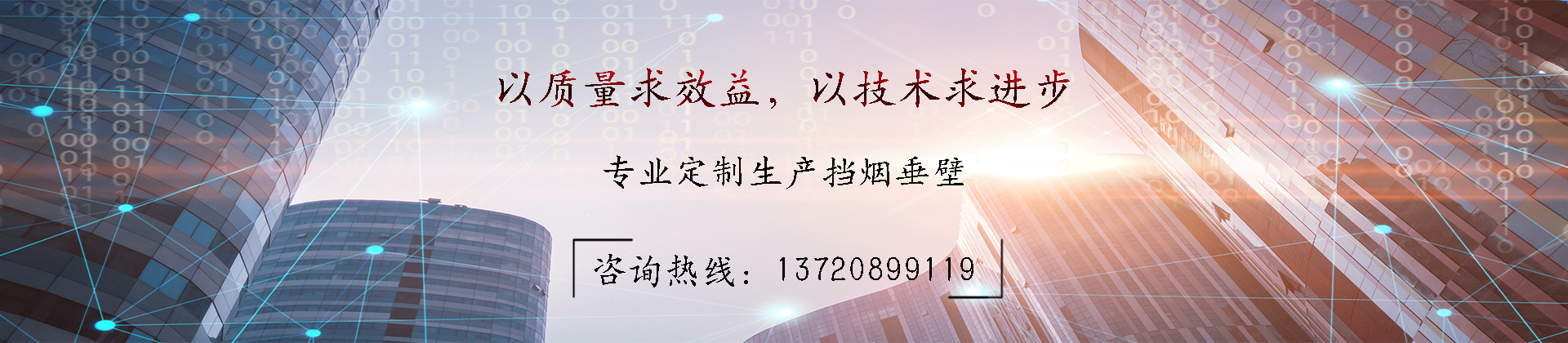 漳州雙安防火設備有限公司