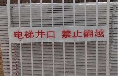 漳州工地安全围栏