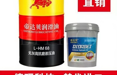 泉州高品质液压油