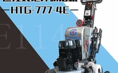 泉州研磨機(jī)廠家 好泰克遙控式地坪研磨機(jī)