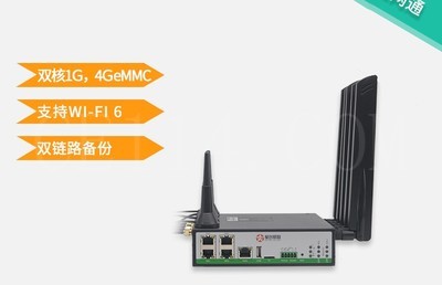 廈門雙網備份5G高性能工業級路由器