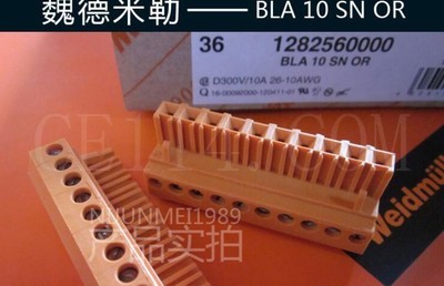 厦门***魏德米勒 PCB接线端子