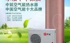 厦门家用环保节能空气能热水器