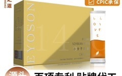 廈門小分子肽正規廠家 