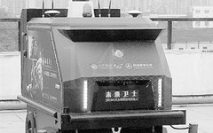 廈門商用清潔機器人 