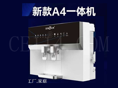 新款A4一体机(泉州净水器厂家直销)