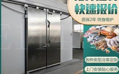 厦门冷库定制厂家
