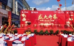龙岩开业庆典现场布置