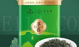 厦门华祥苑茶叶加盟