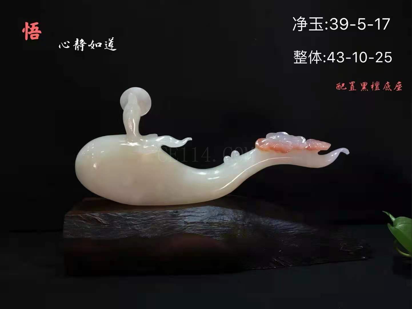 漳州玉印珠宝小编给您介绍玉器摆件的加工流程