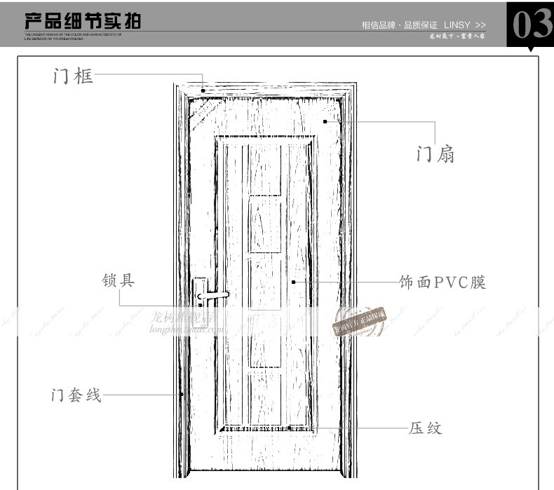 龙岩龙树门卧室门批发厂家