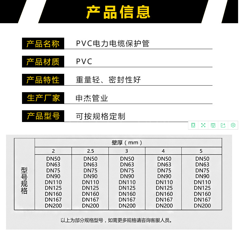 上杭PVC电力电缆保护管批发厂家