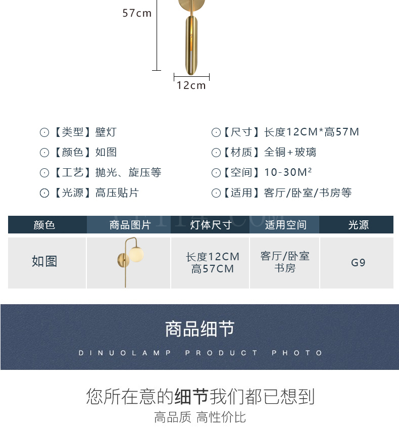 【B5523】铜+玻璃 壁灯