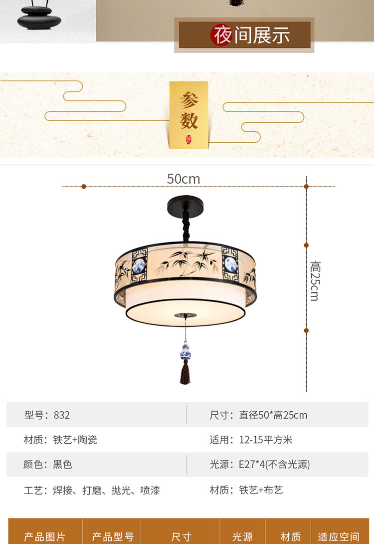 【832】优质铁艺+布艺 客厅卧室餐厅灯