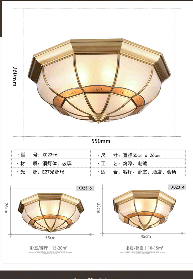 【X023】全铜 卧室吸顶灯