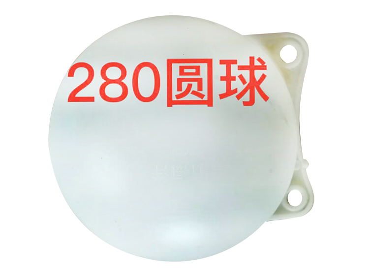 280塑料圓球（白色）