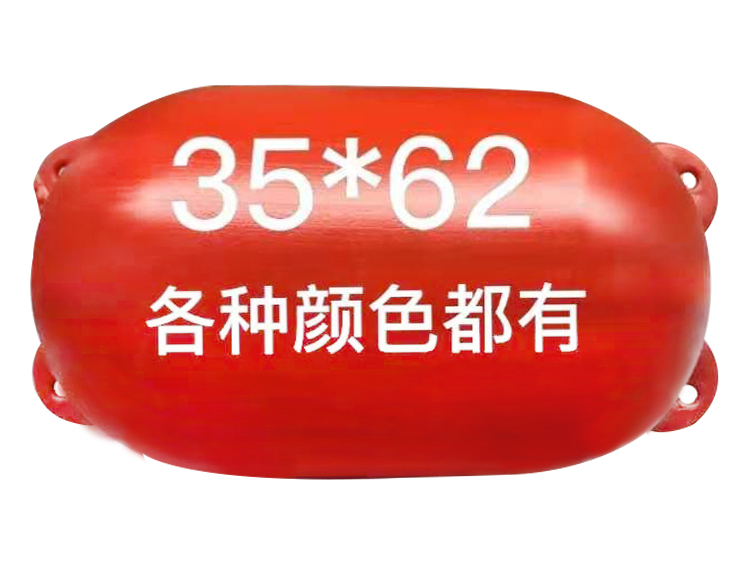35*60塑料浮球（各種顏色都有）