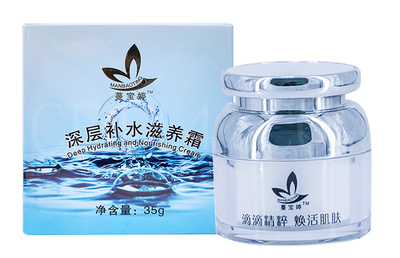 深层滋养补水霜-35g