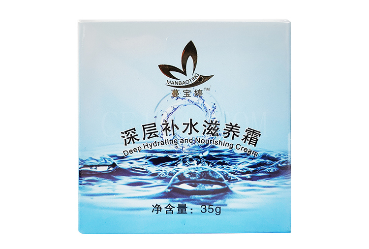 深层滋养补水霜-35g