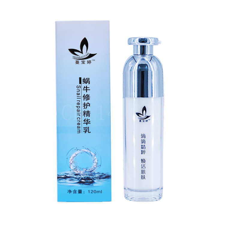 蜗牛修护精华乳-120ml