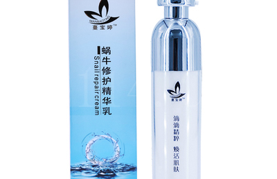 蜗牛修护精华乳-120ml