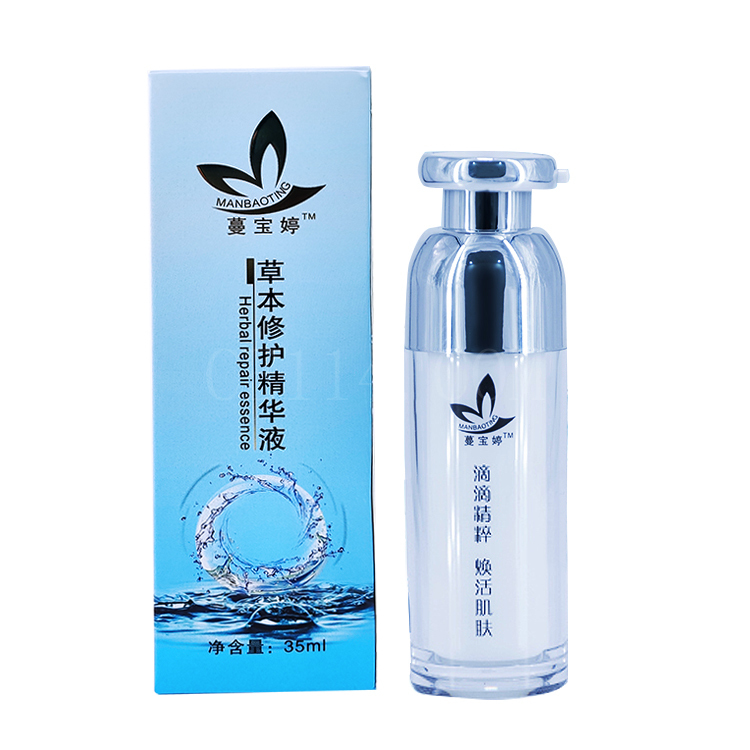 草本修护精华液-35ml