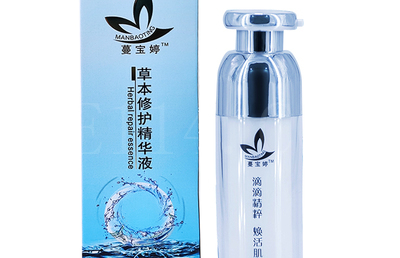 草本修护精华液-35ml