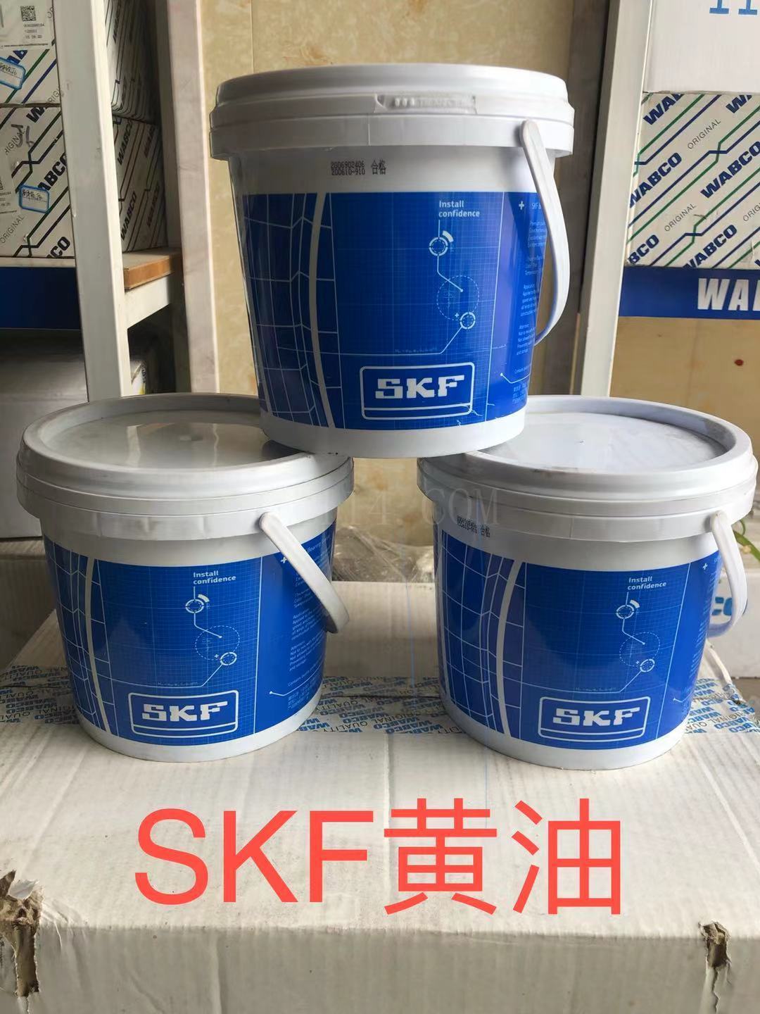 SKF黄油