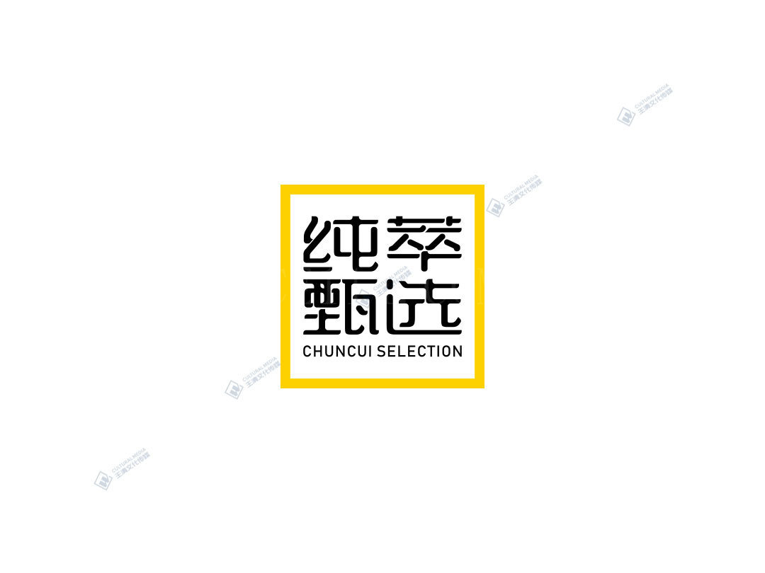 龙岩LOGO案例