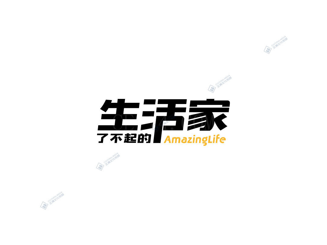 龙岩LOGO案例