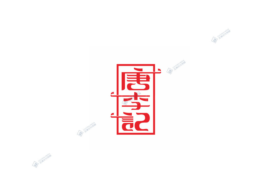 龙岩LOGO案例