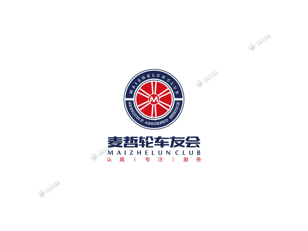 龙岩LOGO案例