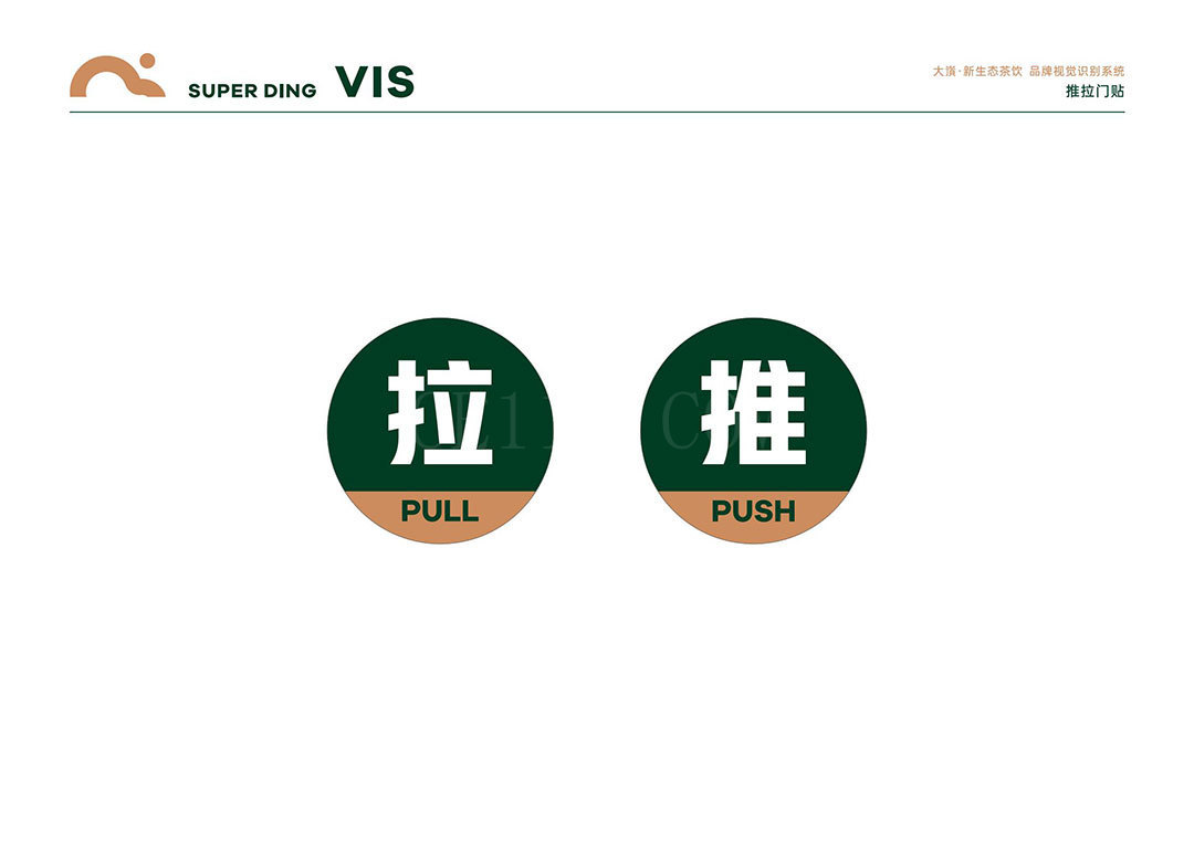 龙岩品牌设计案例展示