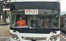 杭州到镇宁汽车