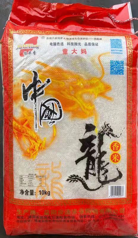 漳州童大媽中國(guó)龍香米