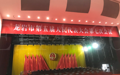 第五届人民代表大会策划